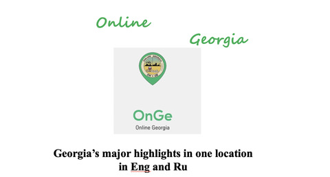 Georgia Guidebook