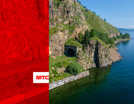 Место силы. Кругобайкальская железная дорога