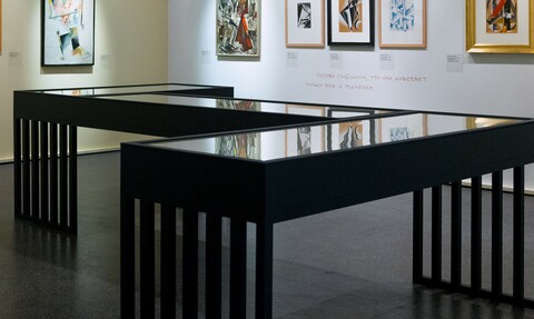 Зал 2. Любовь Попова. Альбом «Пространственно-силовые построения». 1921 год