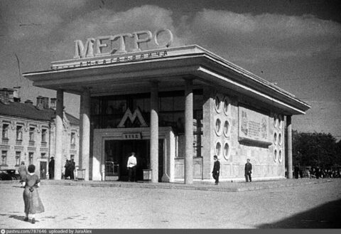 6. Станция Чистые пруды