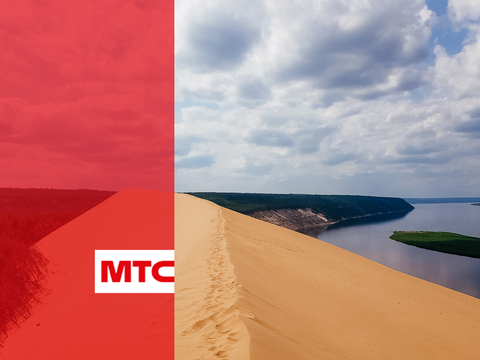 Күүс-уох ылынар сир. Өлүөнэ очуостара. 1 чааһа. Буотама өрүс төрдө