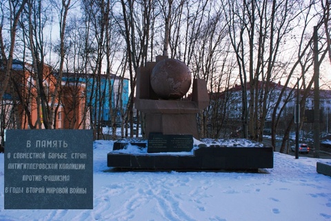 Памятник в честь боевого содружества стран антигитлеровской коалиции в годы второй мировой войны
