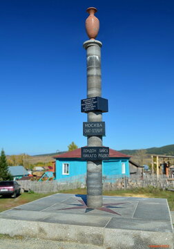 Колыванский столп