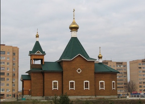 Храм Новомученников и Исповедников Шатурских