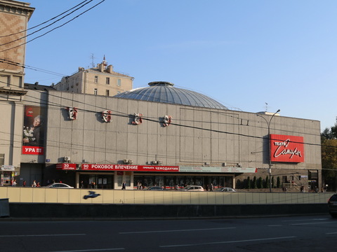 Театр Сатиры
