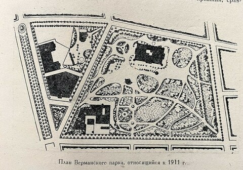 Parka dārznieki un veidotāji