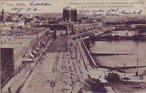 Императорская пристань