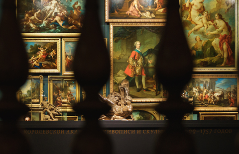 Заключение о салоне 1763 года