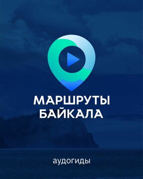 Маломорский рыбодел