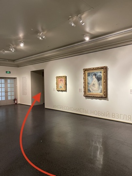 Пройдите в следующий зал