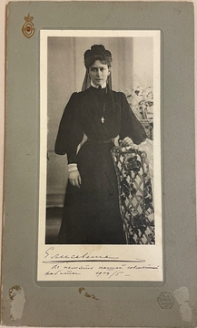 Великая Княгиня Елизавета Фёдоровна