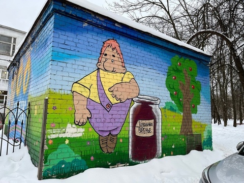 Карлсон и компания