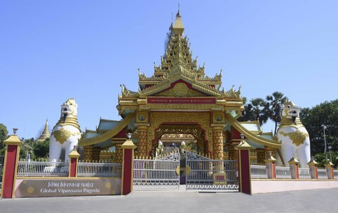 MYANMAR GATE