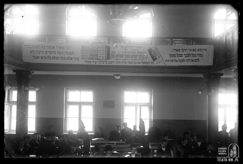 Chachmei Lublin Yeshiva - 85 Lubartowska Street