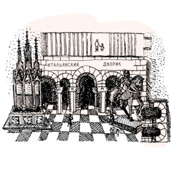 Итальянский дворик