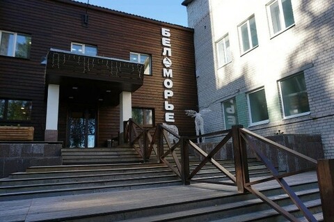 Санаторий "Беломорье"