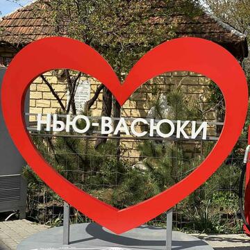 Инструкция к аудиогиду