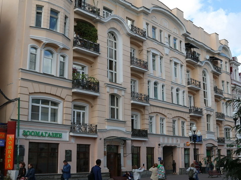 Зоомагазин
