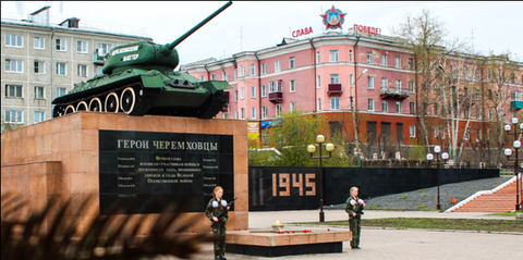 "Места военной Славы Черемхово"