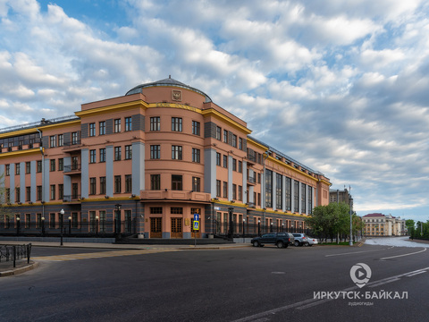 Иркутское отделение Государственного банка России