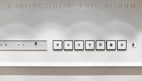 ЗАЛ 24. НАПОЛЕОНОВСКИЕ ВОЙНЫ