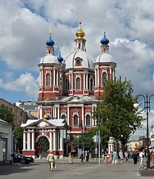 Церковь Святого Климента