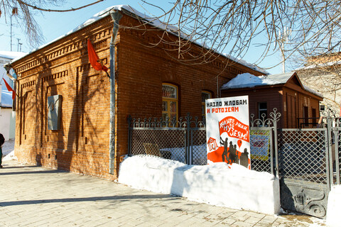 Дом-музей М.В.Фрунзе