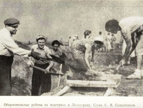 Преподаватели и студенты ЛГУ на оборонительных работах. 1941 год