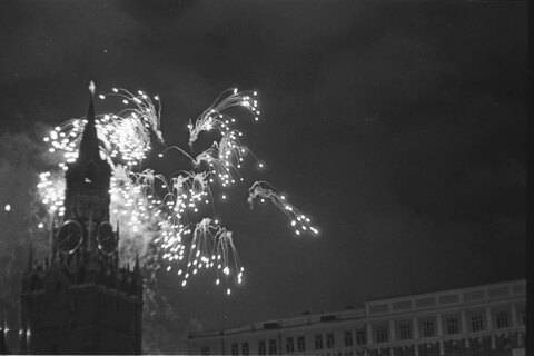 Третий победный салют