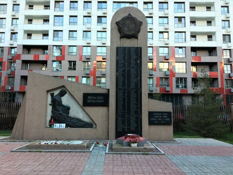 Памятная стела «Погибшим в годы Великой Отечественной войны»