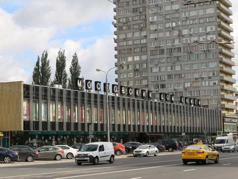 Московский дом книги