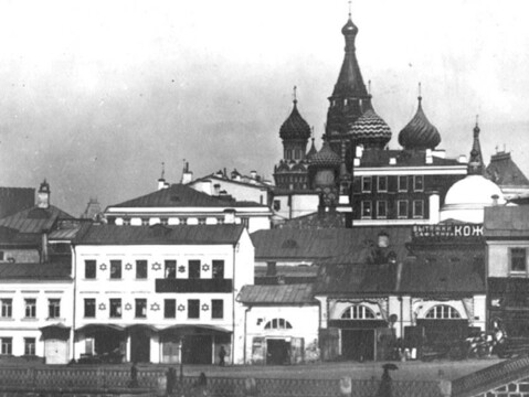 Высотка в Зарядье. Гетто под стенами Кремля