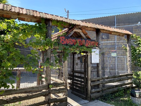 Зоопарк и экоферма