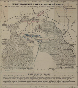 Альтернативная версия №2