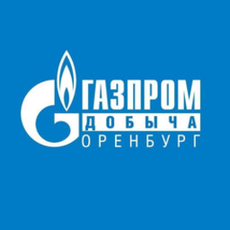 Газпром добыча Оренбург