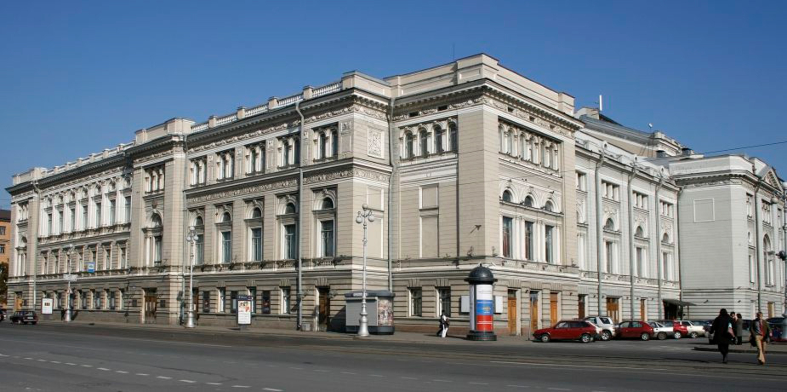 The St. Petersburg Conservatory named after Rimsky Korsakov