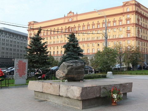 Соловецкий камень
