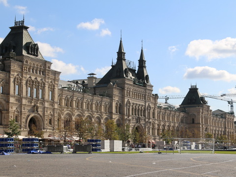 ГУМ