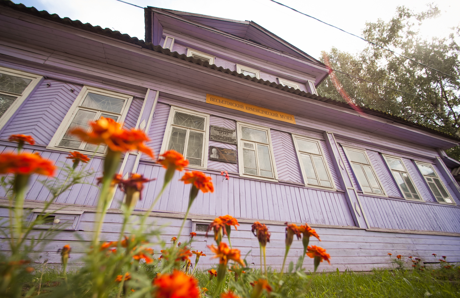 Весьегонский краеведческий музей им. А.А. Виноградова