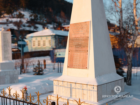Памятник жителям, погибшим в ВОВ