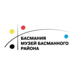 Музей Басманного района | Общественное объединение "Слобода"