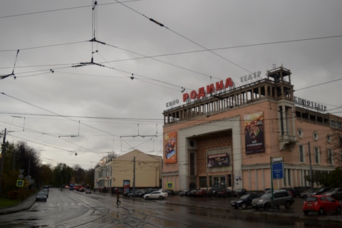 Кинотеатр «Родина»