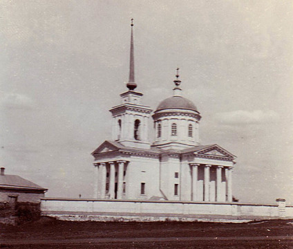 Александро-Невская церковь
