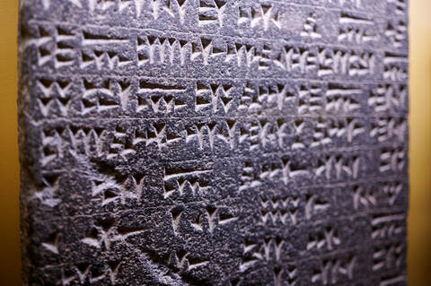 Раздел 2. Крепость Эребуни