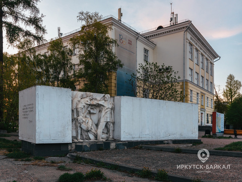 Место братской могилы борцов за советскую власть