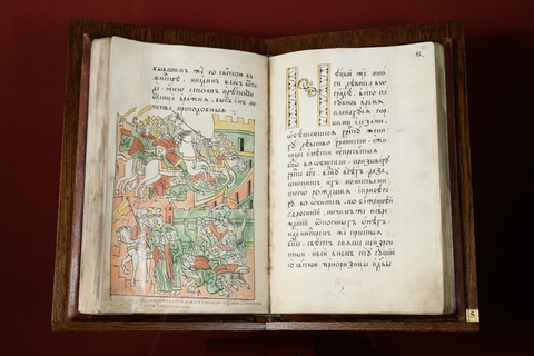 Житие Евфросинии Суздальской.