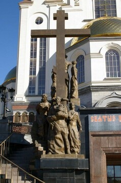 Памятник семье Николая II у храма на Крови