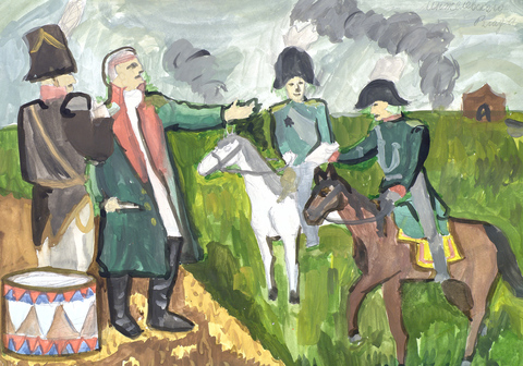 Важное поручение