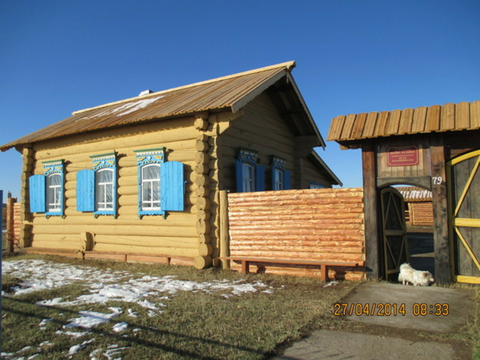 The house-Museum of Isai Kalashnikov