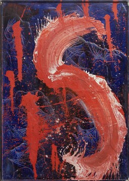 Михаил Кулаков. Знак дао